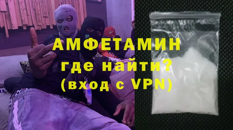 omg ССЫЛКА  нарко площадка какой сайт  Amphetamine VHQ  хочу наркоту  Киселёвск 